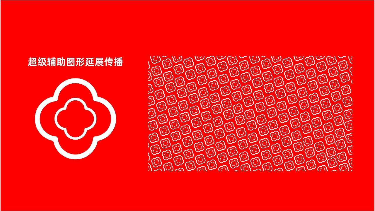 料夫子调料品牌全案策划设计（图ZMzE0Mjk1MzUy） - 品牌 - 站酷设计师虎派品牌策划原创素材 - 站酷ZCOOL