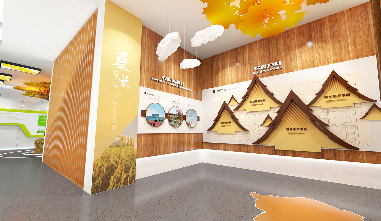 农科院展示中心（图ZMzQzODA2NzYw） - 展陈设计 - 站酷设计师又不务正业了原创素材 - 站酷ZCOOL