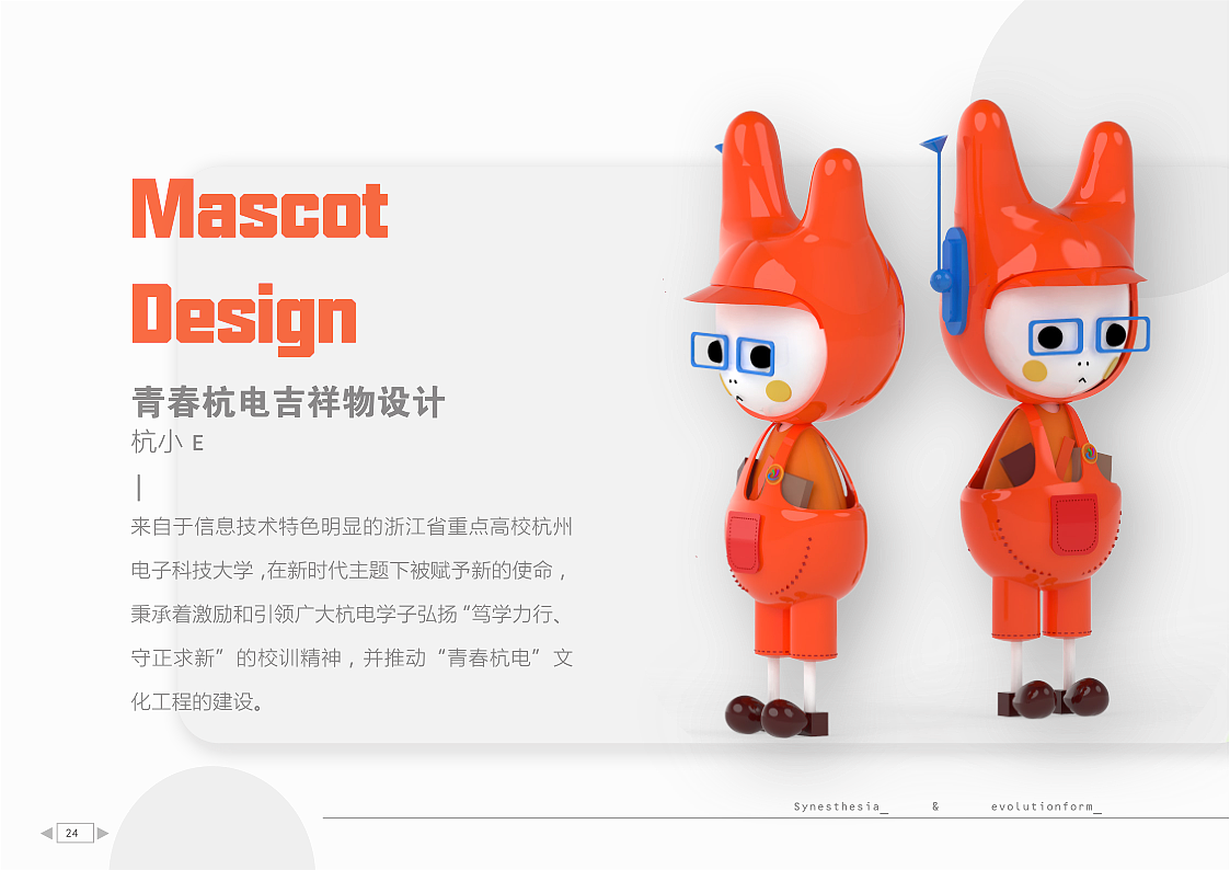 个人作品集（图ZMzEyMDQwNjQw） - 其他平面 - 站酷设计师遛儿原创素材 - 站酷ZCOOL