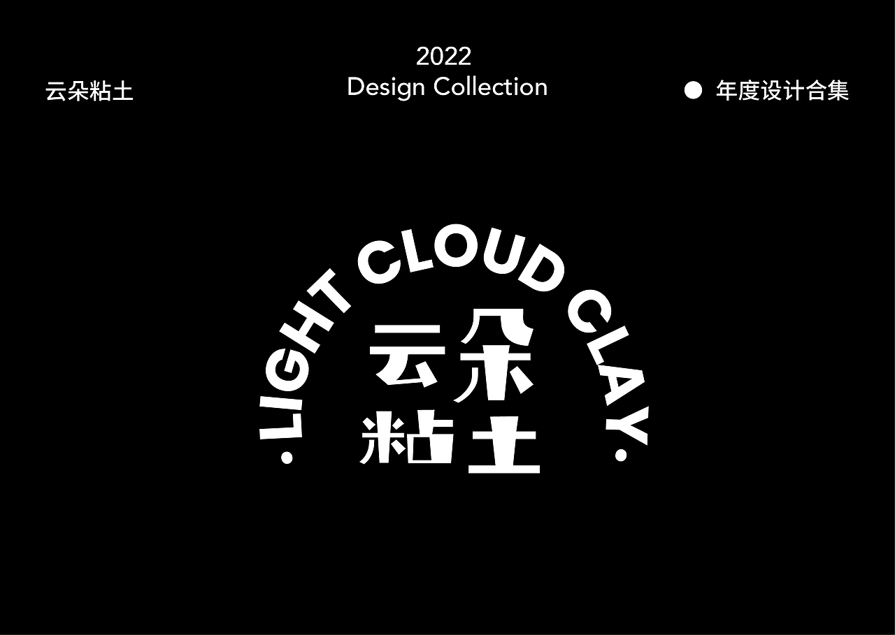 2022年设计选集（图ZMzMwOTEwMzEy） - 包装 - 站酷设计师宇宙最凶么么哒原创素材 - 站酷ZCOOL