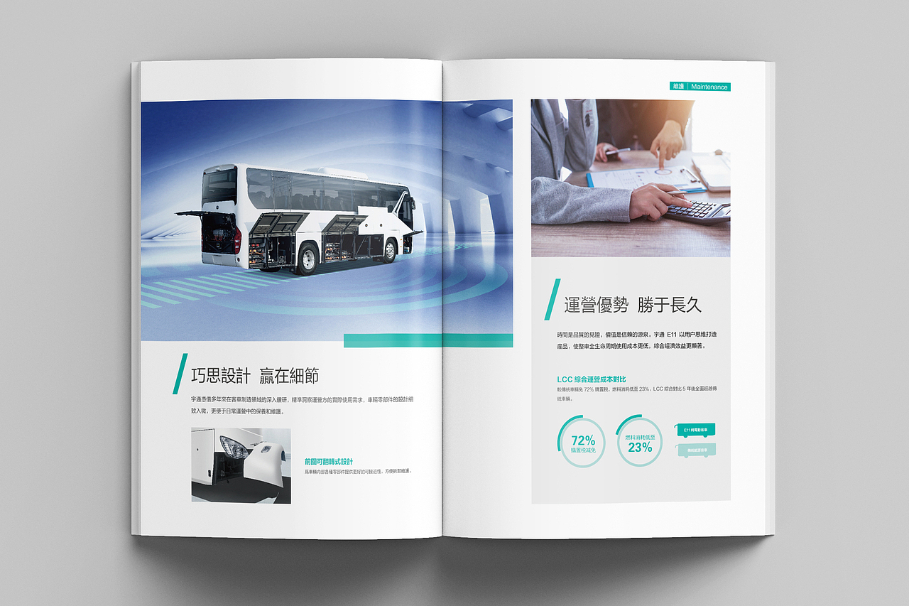 车型画册合集  画册设计