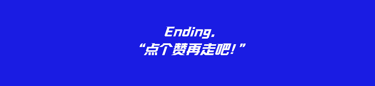 2022年案例总结分享（图ZMzI3NzcyNzY0） - 场景 - 站酷设计师DFD加油原创素材 - 站酷ZCOOL
