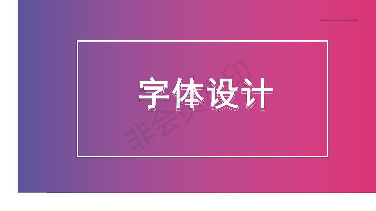 VI作品集（图ZMzM3NDYyOTQ4） - 品牌 - 站酷设计师飞翔的苦茶子原创素材 - 站酷ZCOOL