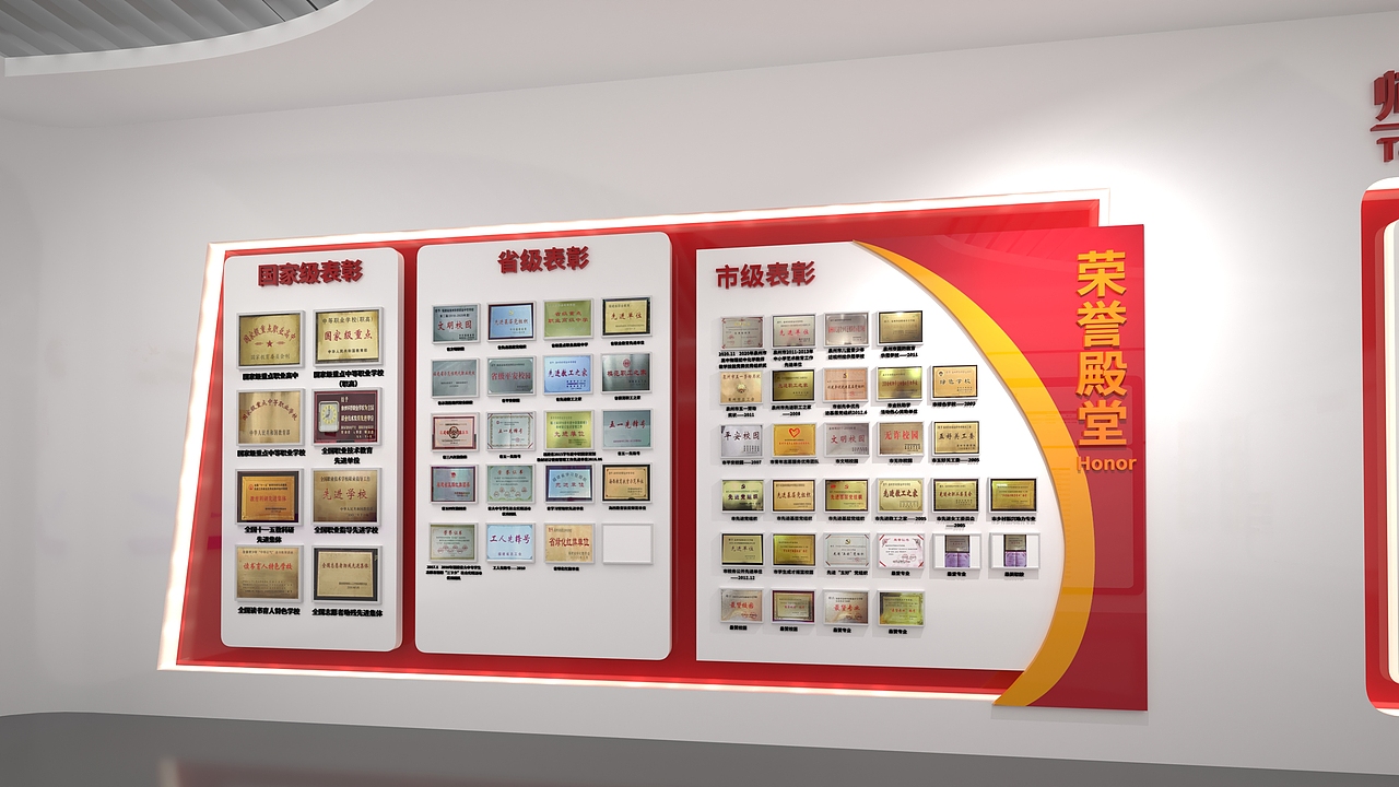 学校展馆（图ZMzQ3MTc4ODcy） - 其他平面 - 站酷设计师腿儿林原创素材 - 站酷ZCOOL