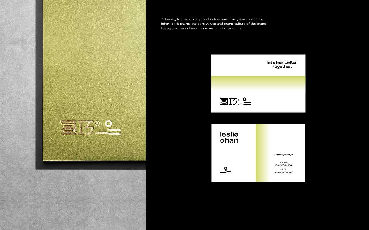 氢巧瑜伽品牌设计（图ZMzE5MjIyNTUy） - 品牌 - 站酷设计师Eddy品牌策略美学原创素材 - 站酷ZCOOL