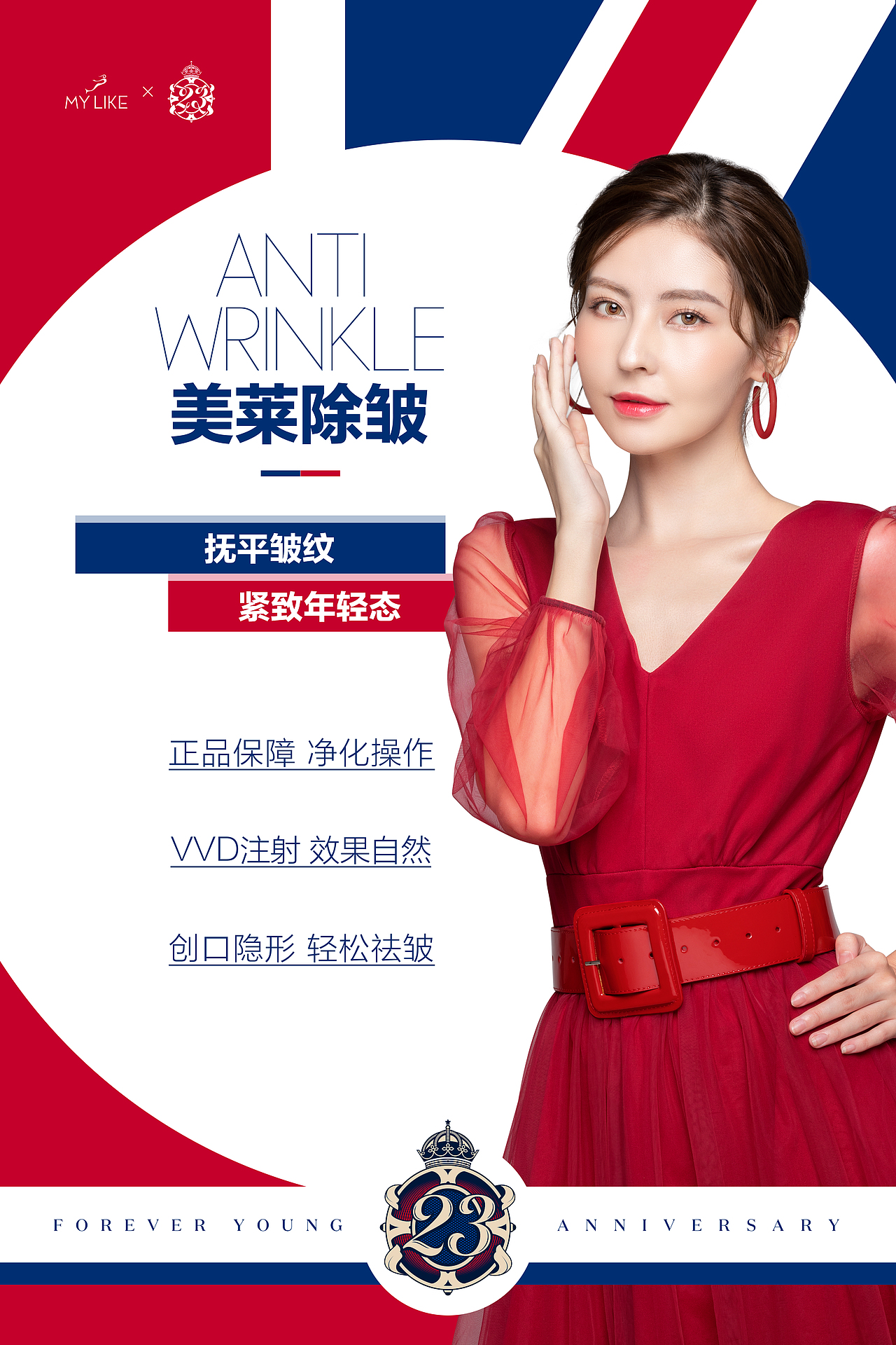 一些平面类（图ZMzIwNTc0Mzc2） - 海报 - 站酷设计师傲子子原创素材 - 站酷ZCOOL