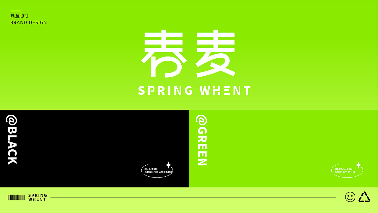 原创logo | 有趣的甜品品牌设计