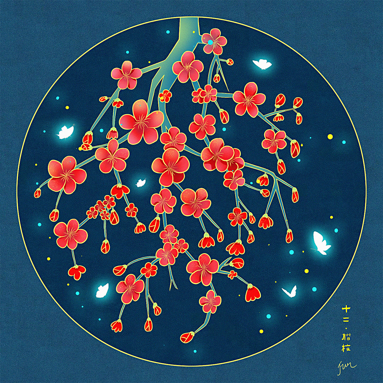 十二月·花（图ZMzA0NTEwMjIw） - 商业插画 - 站酷设计师June0314原创素材 - 站酷ZCOOL