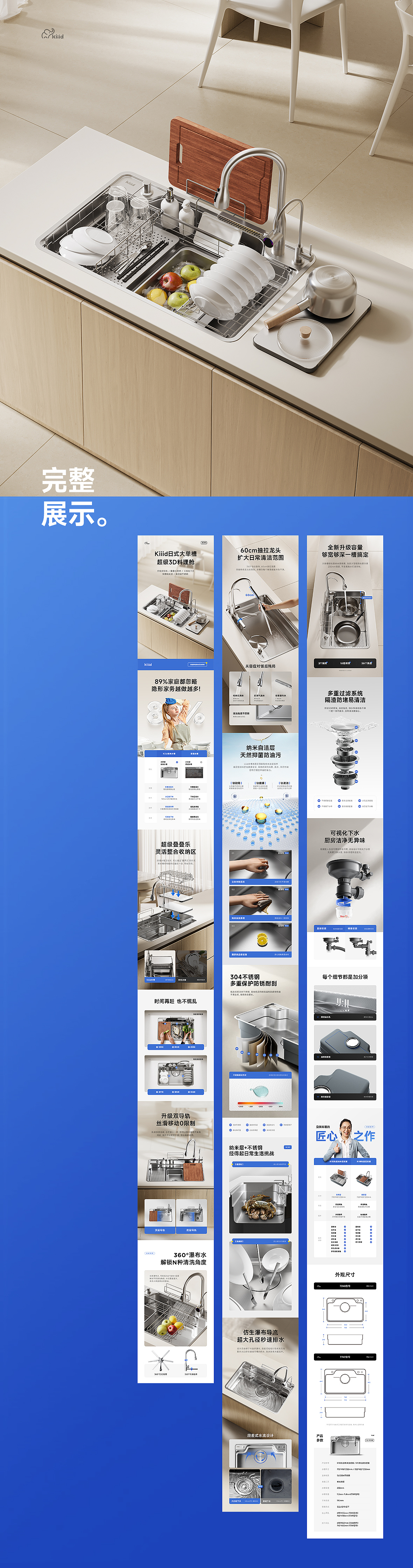 详情页下半年小结x2(图ZMzU4MzczNDky) - 电商 - 站酷设计师杭HANGHANG原创素材 - 站酷ZCOOL