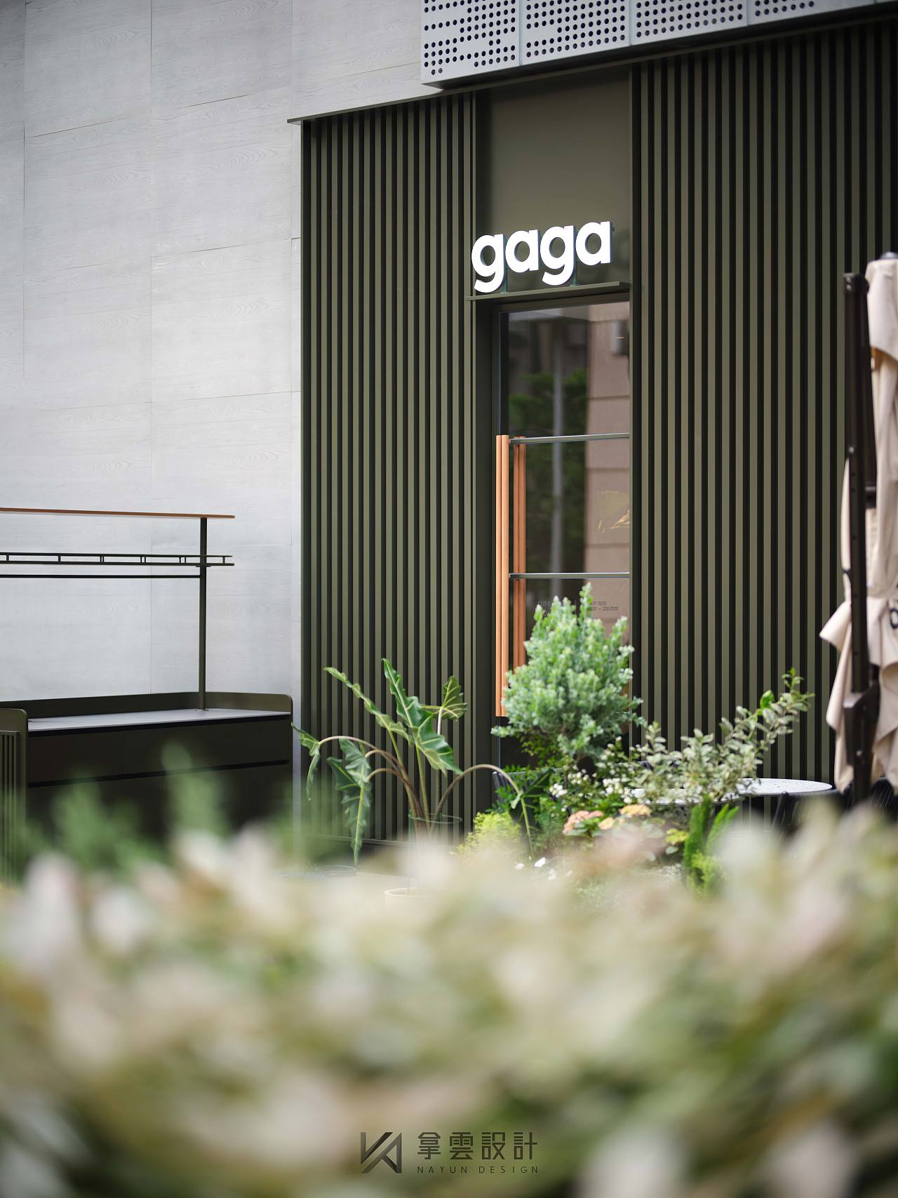 【餐饮空间】gaga •ART SPACE