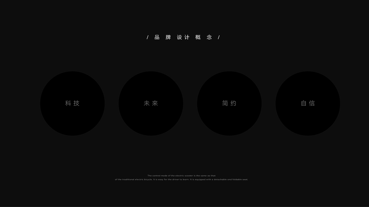 CURLON丨电动滑板车品牌（图ZMzEwNzAxMDM2） - 品牌 - 站酷设计师TULAOWANG原创素材 - 站酷ZCOOL