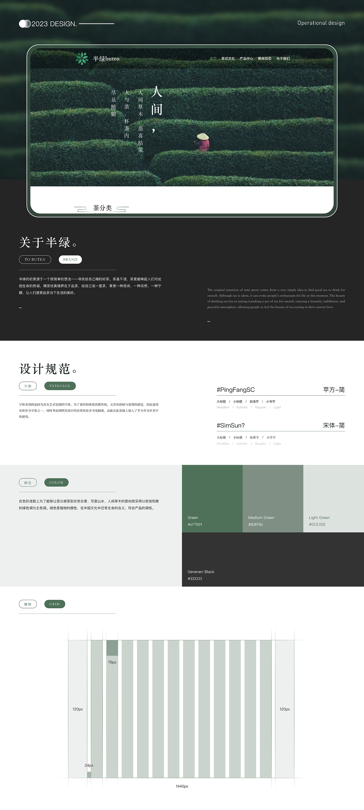 2023作品集（图ZMzQwNzg5MzI0） - APP界面 - 站酷设计师Z659558575原创素材 - 站酷ZCOOL