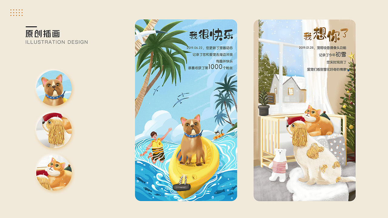 2022UI/UX作品集（图ZMzIzMzE4MzM2） - APP界面 - 站酷设计师小羊不吃香菜原创素材 - 站酷ZCOOL