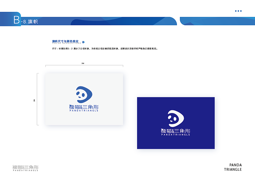 品牌LOGO VIS视觉识别（图ZMzIxMTgxNDA0） - 品牌 - 站酷设计师枯木z原创素材 - 站酷ZCOOL