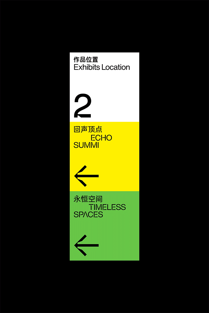2021深圳光影艺术季（图ZMzQ2MDE2MDgw） - 品牌 - 站酷设计师据点创意设计原创素材 - 站酷ZCOOL