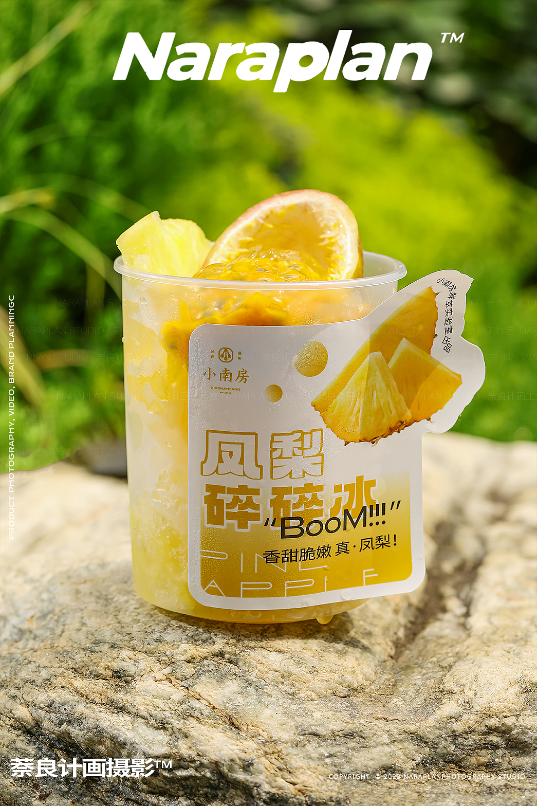 金华餐饮美食摄影|连锁火锅小南房新菜品饮料（图ZMzUwODI4NDUy） - 美食摄影 - 站酷设计师萘良美食摄影原创素材 - 站酷ZCOOL