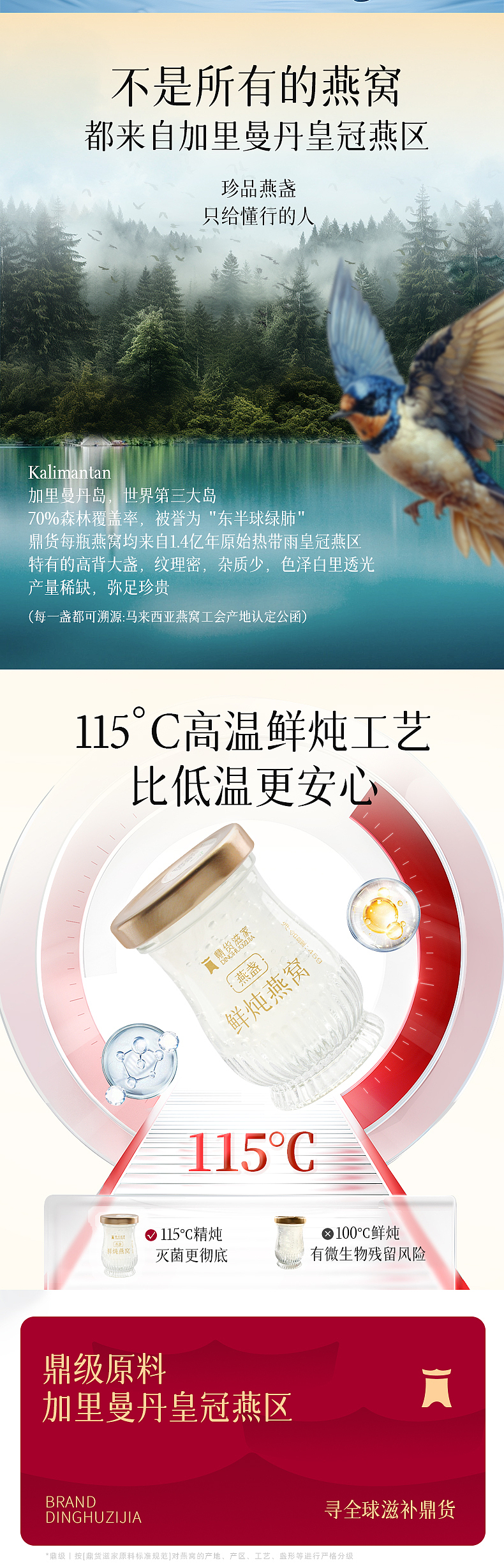 鲜炖燕窝-即食（图ZMzY3NDEyNzQ0） - 其他 - 站酷设计师伟龙66原创素材 - 站酷ZCOOL