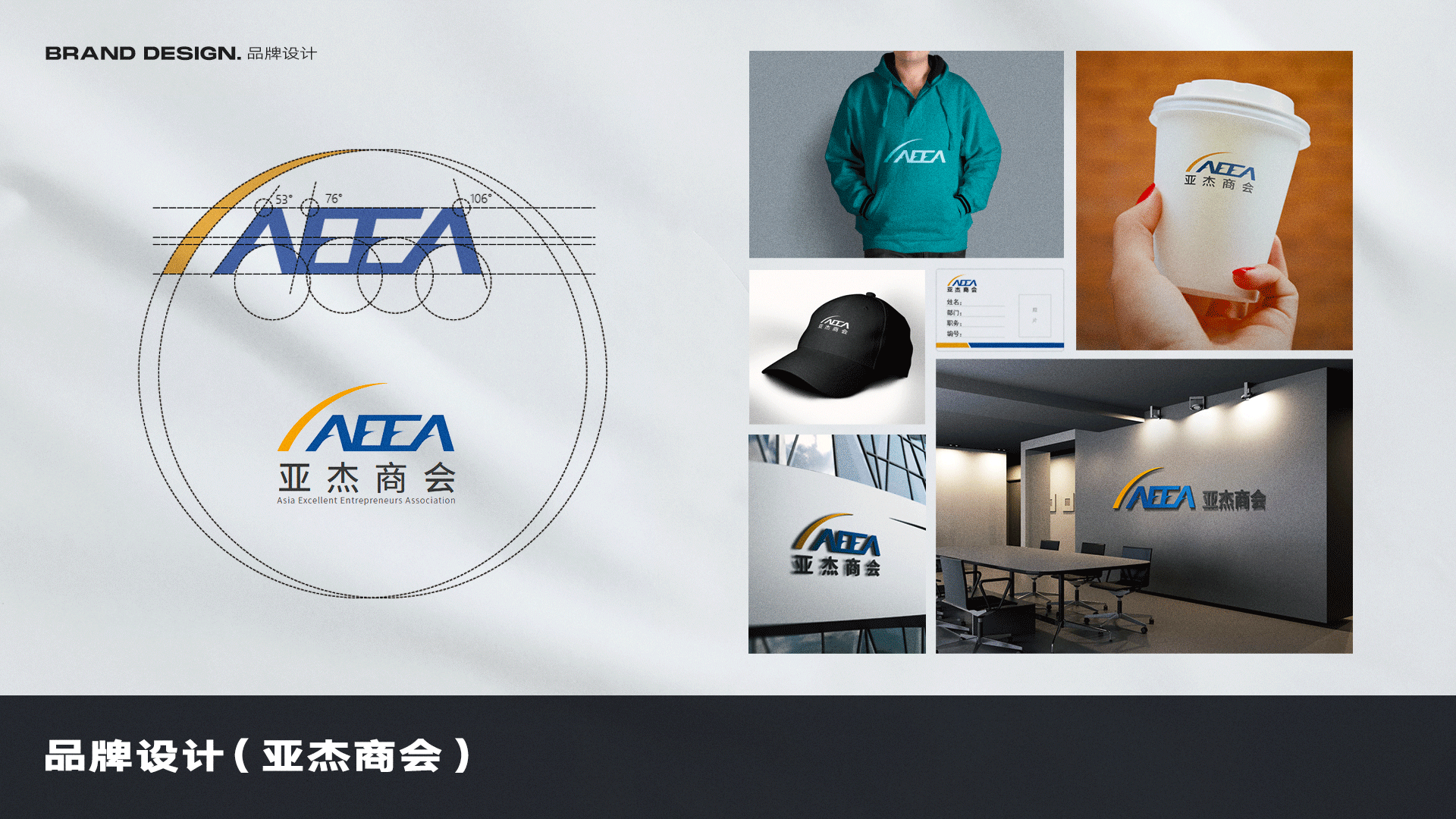 作品集 | 视觉 | 平面 | Neo3day