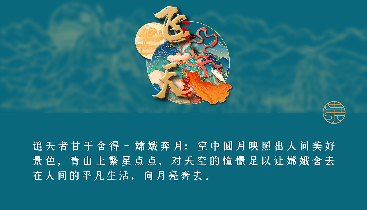 舍得 X 吴尧｜神话人物系列包装设计（图ZMzI5NjU3NTUy） - 包装 - 站酷设计师吴尧文化原创素材 - 站酷ZCOOL