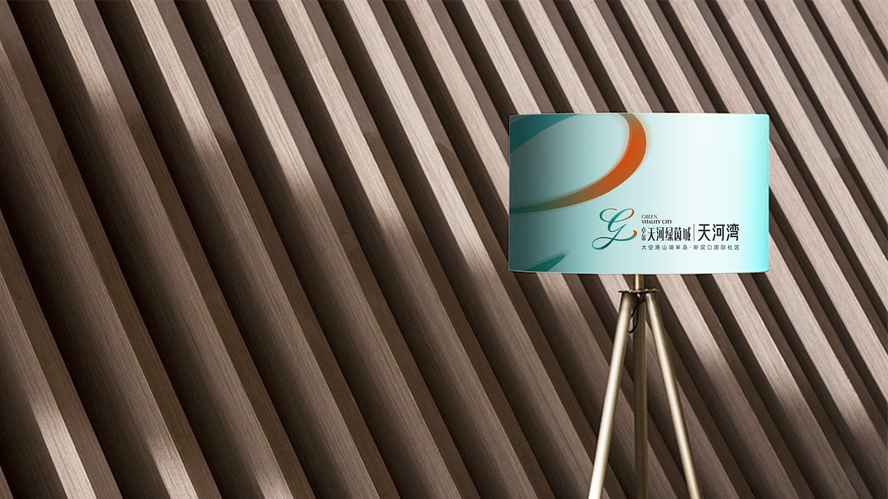 卓尔天河绿茵城地产提案