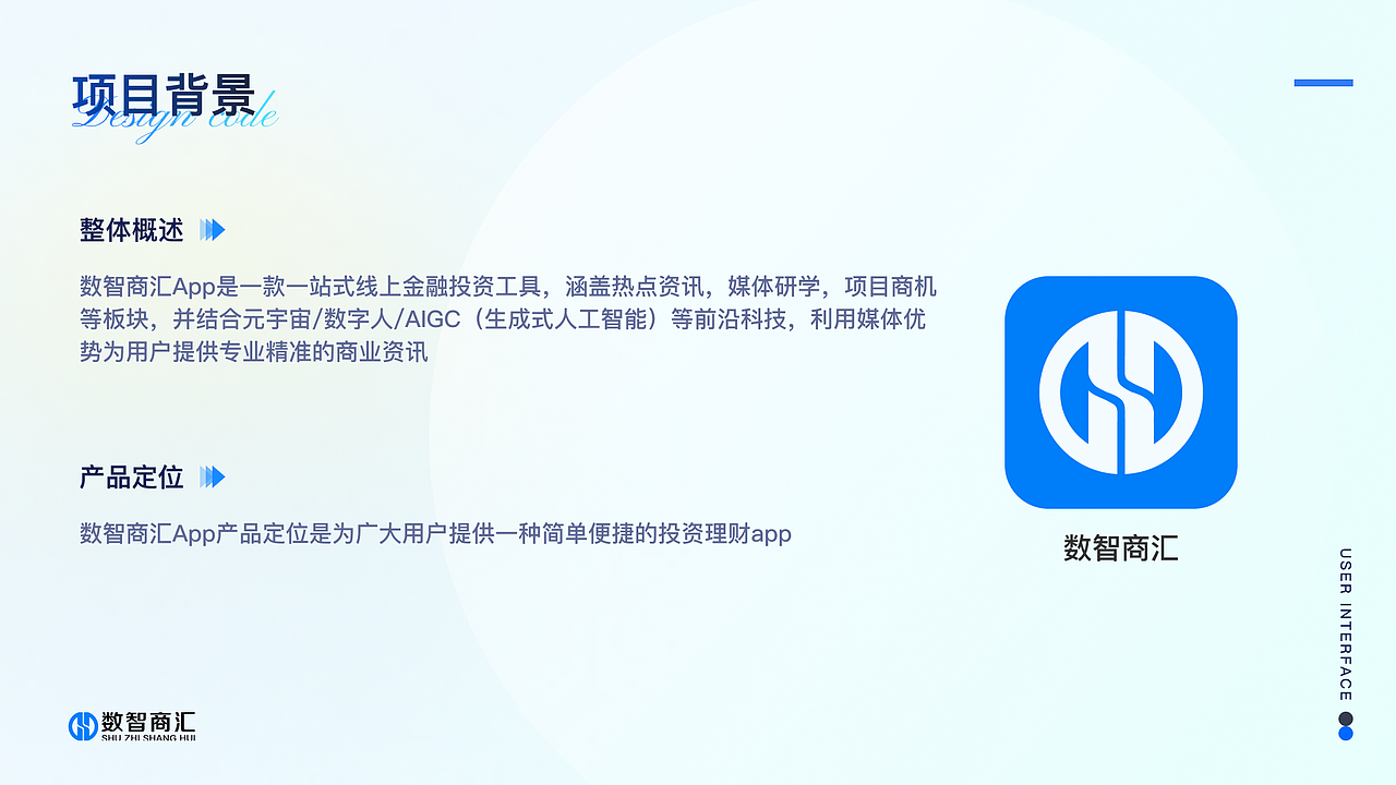 2023作品集（图ZMzU2NDM1NjU2） - APP界面 - 站酷设计师香菜包子kk原创素材 - 站酷ZCOOL