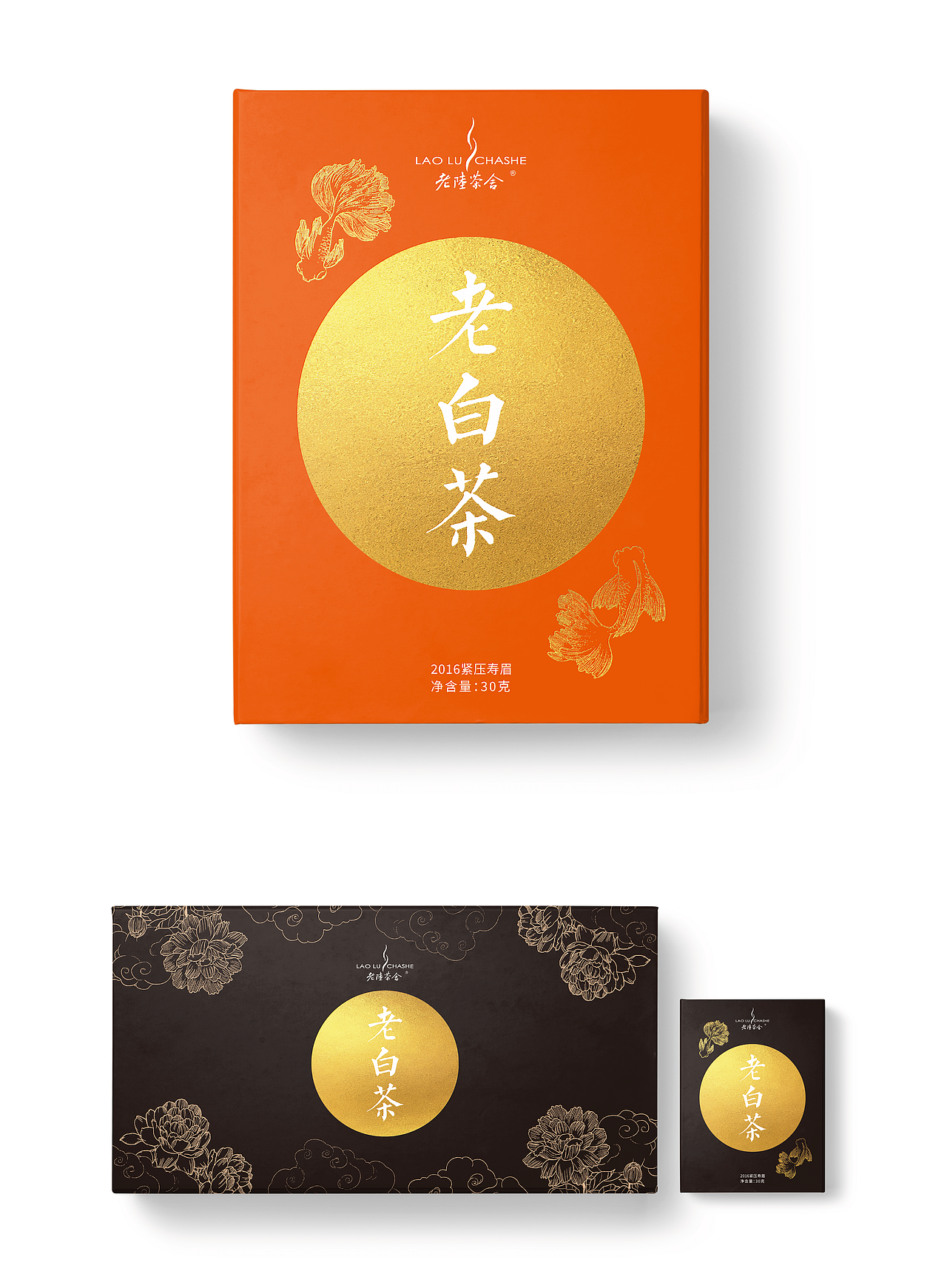 图文|福鼎白茶包装设计 × 虫二设计视务所