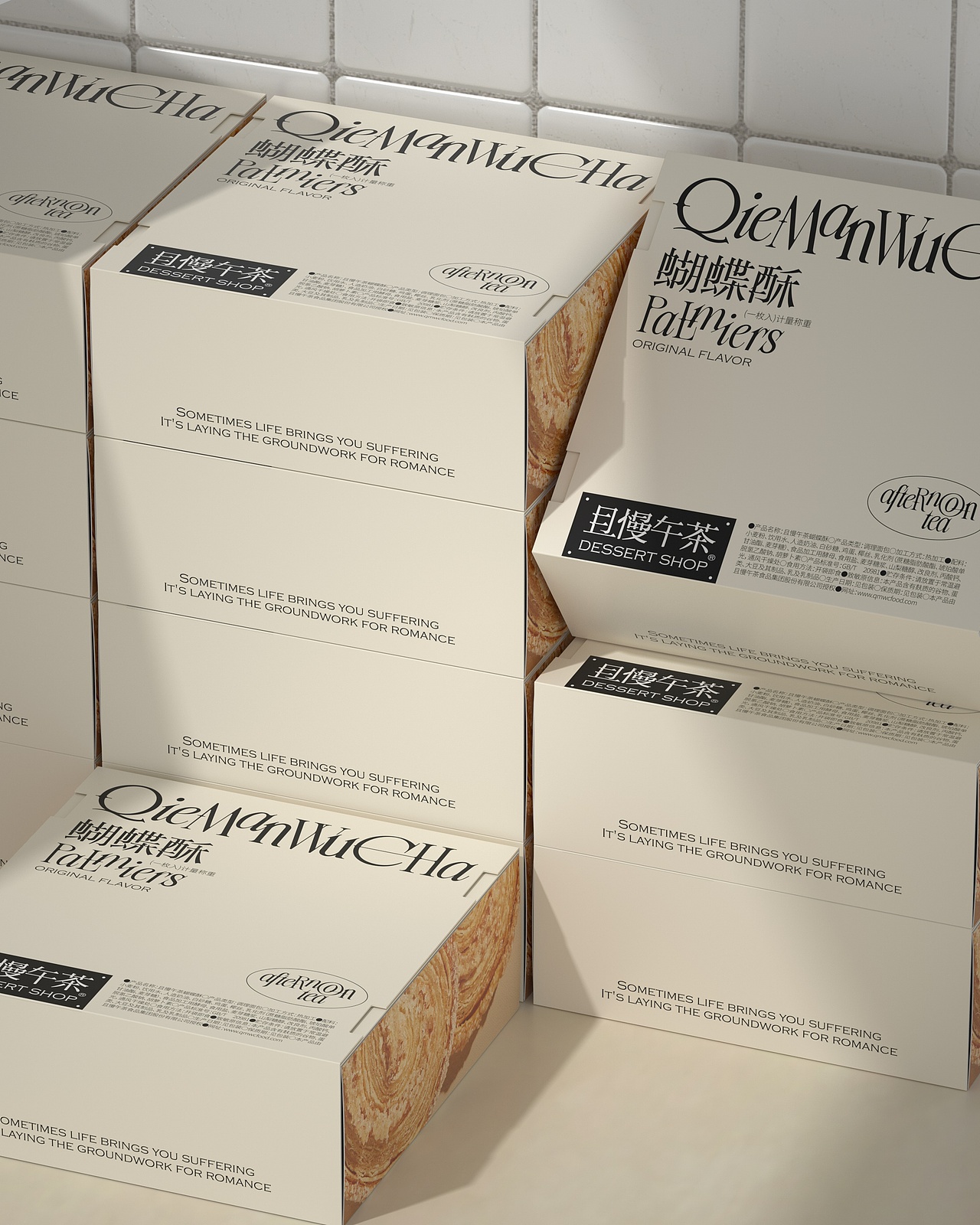 UmeDesign新作｜且慢午茶甜品系列包装设计（图ZMzYyNTY0Nzky） - 包装 - 站酷设计师UmeDesign原创素材 - 站酷ZCOOL