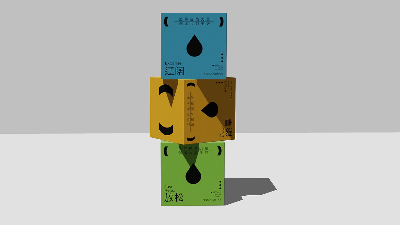 Natur Coffee 丨 源咖 咖啡品牌设计