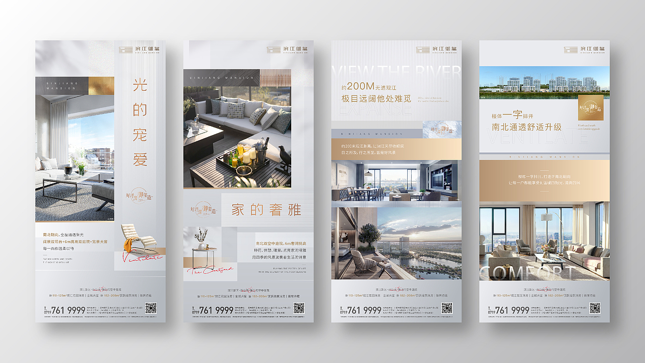 LOGO/VI-地产洋房（图ZMzA3MDI1OTc2） - 海报 - 站酷设计师百分百之原创素材 - 站酷ZCOOL