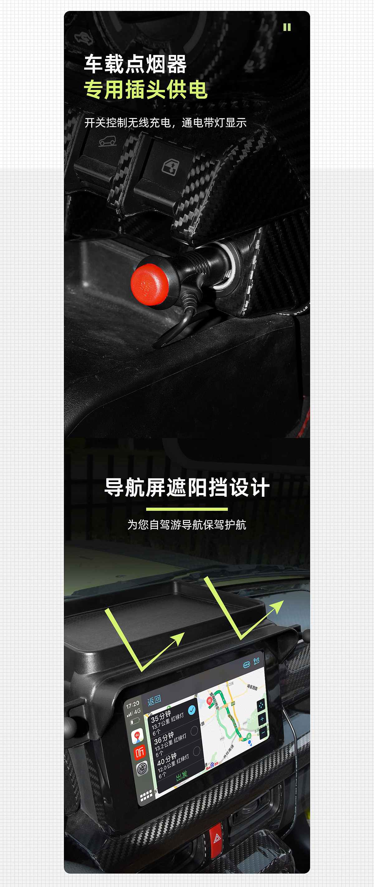 汽车中控储物盒详情页X1（图ZMzIyODMzNjIw） - 电商 - 站酷设计师Herzog_原创素材 - 站酷ZCOOL