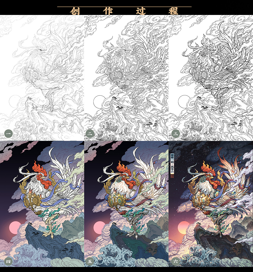 十二生肖神兽_心境澄明灬沈晨-站酷zcool