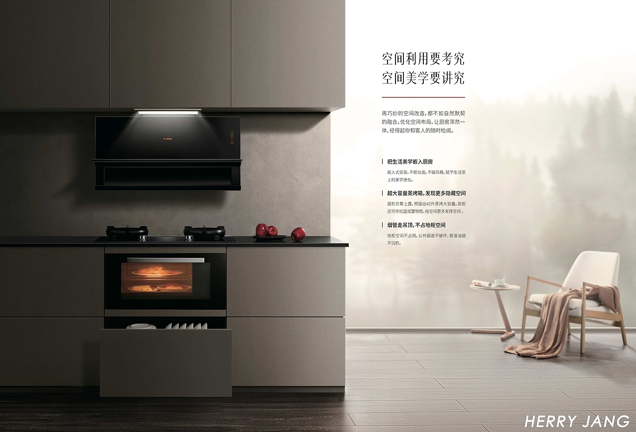 静物摄影—方太厨房电器Direct Mail｜Herry Jang（图ZMzE4NDAxMDc2） - 产品摄影 - 站酷设计师摄影师HerryJang原创素材 - 站酷ZCOOL