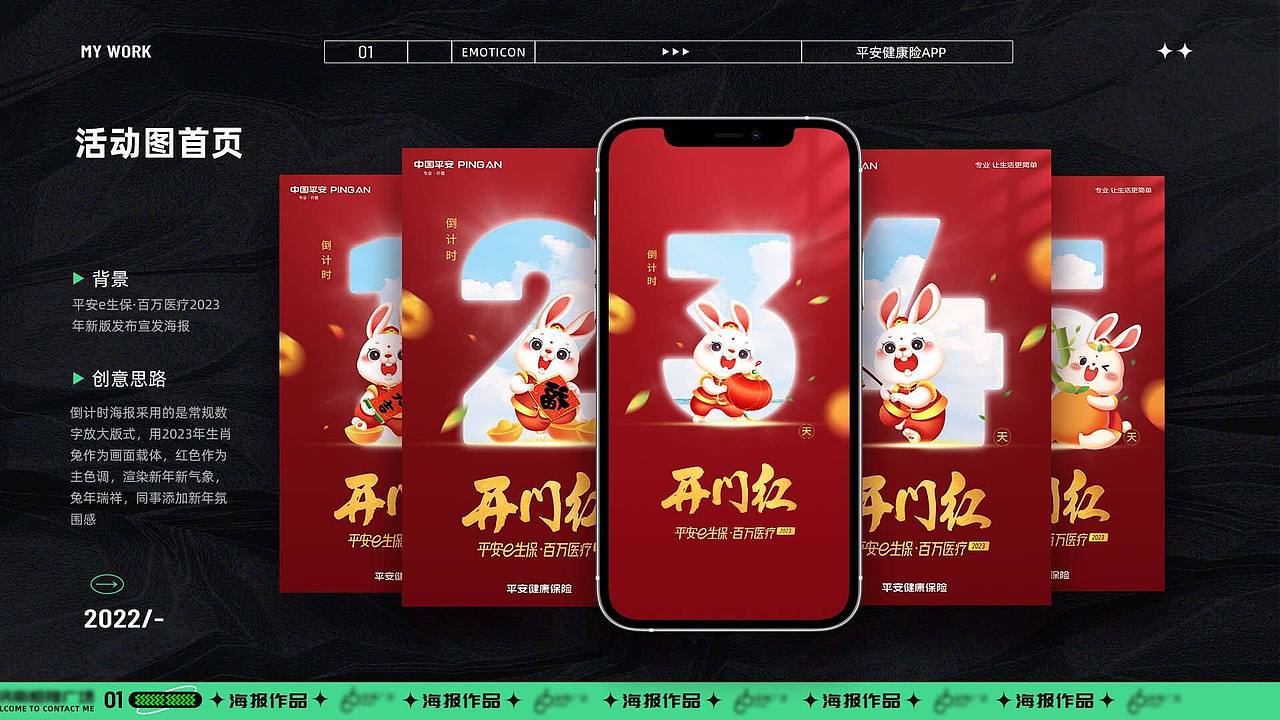 作品（图ZMzM3NDEwNzQ0） - 商业插画 - 站酷设计师我是cyan原创素材 - 站酷ZCOOL