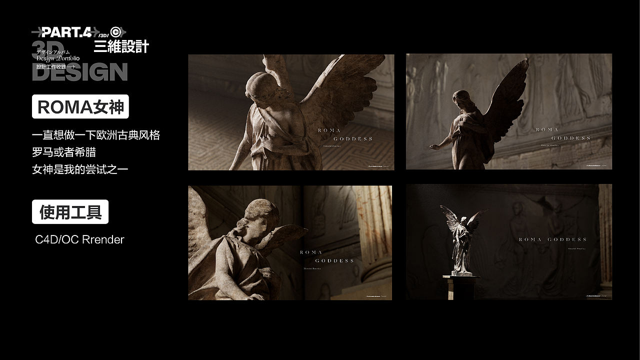 2021-2023设计作品集（图ZMzM5MjIyODA4） - 品牌 - 站酷设计师duckyuannn原创素材 - 站酷ZCOOL