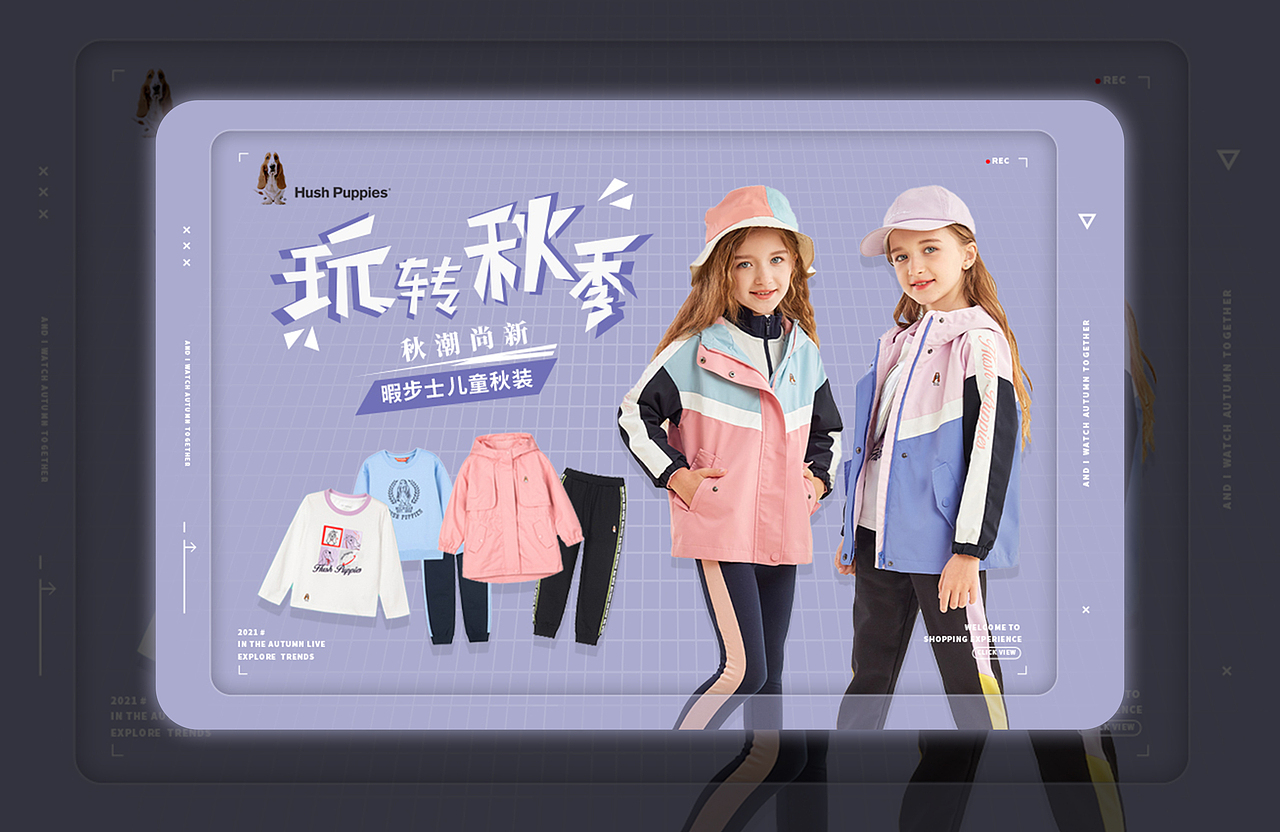 2021BANNER合集（图ZMjk4MjEzMjAw） - 电商 - 站酷设计师宵夜DAYTOY原创素材 - 站酷ZCOOL