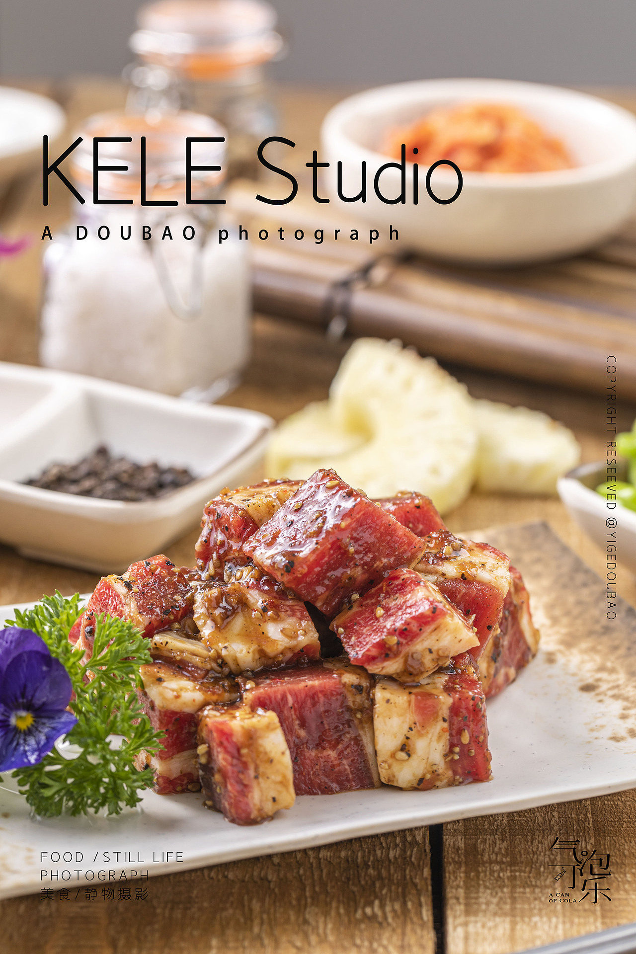 保定美食摄影 柒玖烤肉拍摄（图ZMzQ4ODU3NTk2） - 美食摄影 - 站酷设计师可乐摄影工作室原创素材 - 站酷ZCOOL