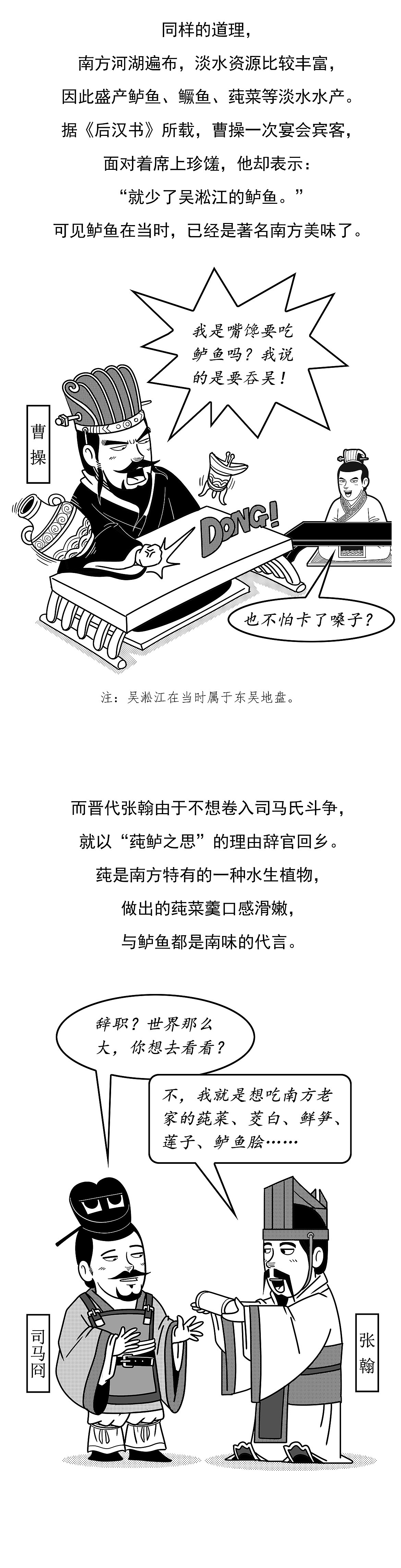 都是中国人,为什么南北口味差别那么大?