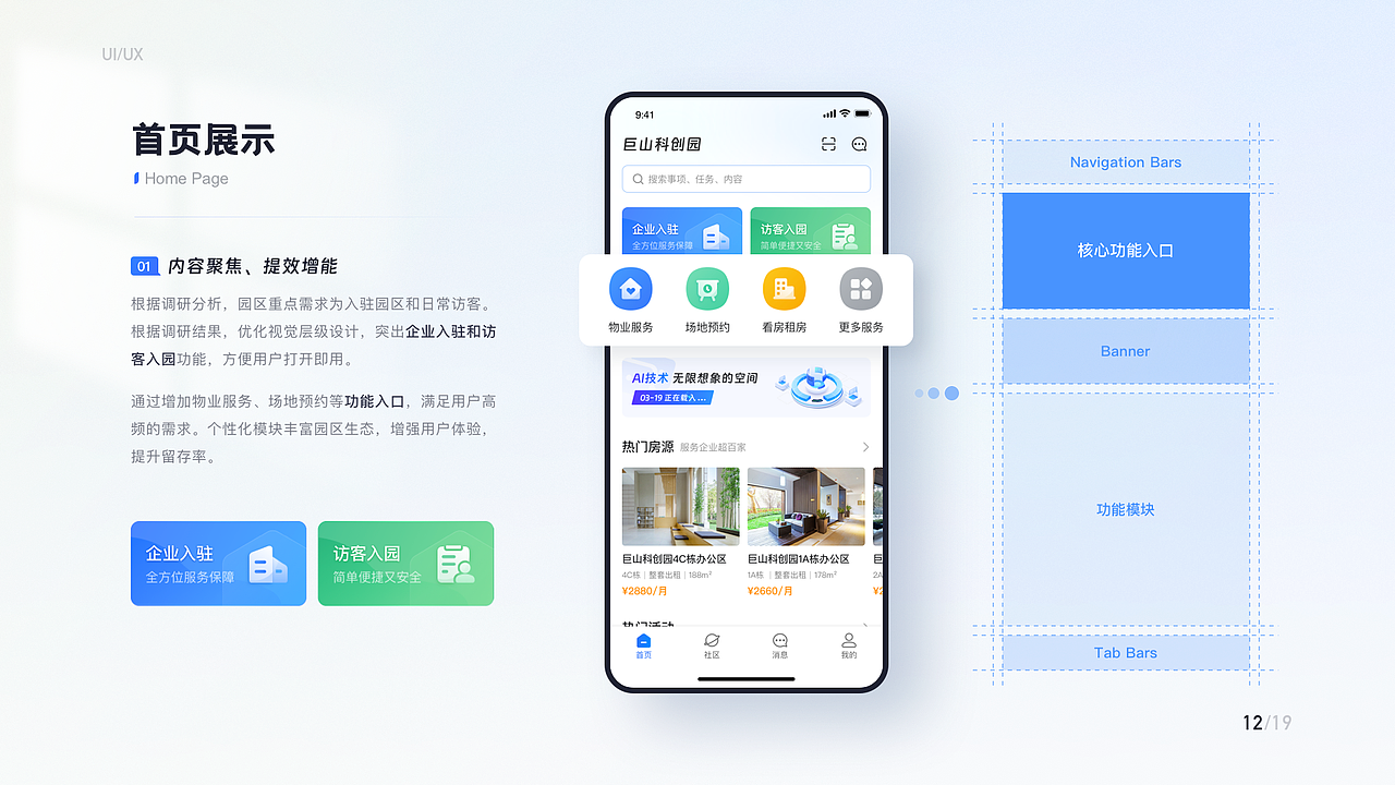 作品集（图ZMzcwMTIzNDA0） - 其他UI - 站酷设计师仁土土原创素材 - 站酷ZCOOL