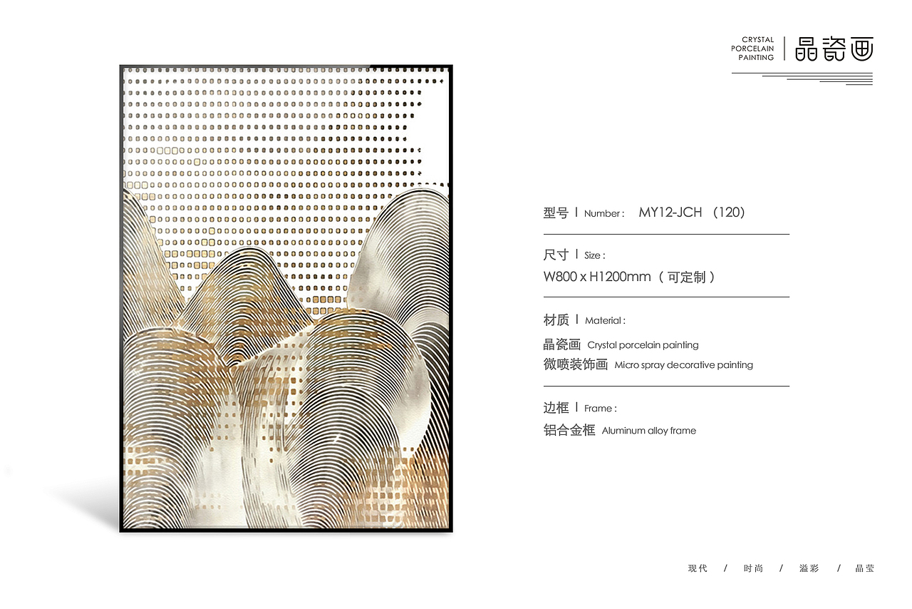 装饰画（图ZMzAyNzA4MTc2） - 家装设计 - 站酷设计师Z18387169原创素材 - 站酷ZCOOL