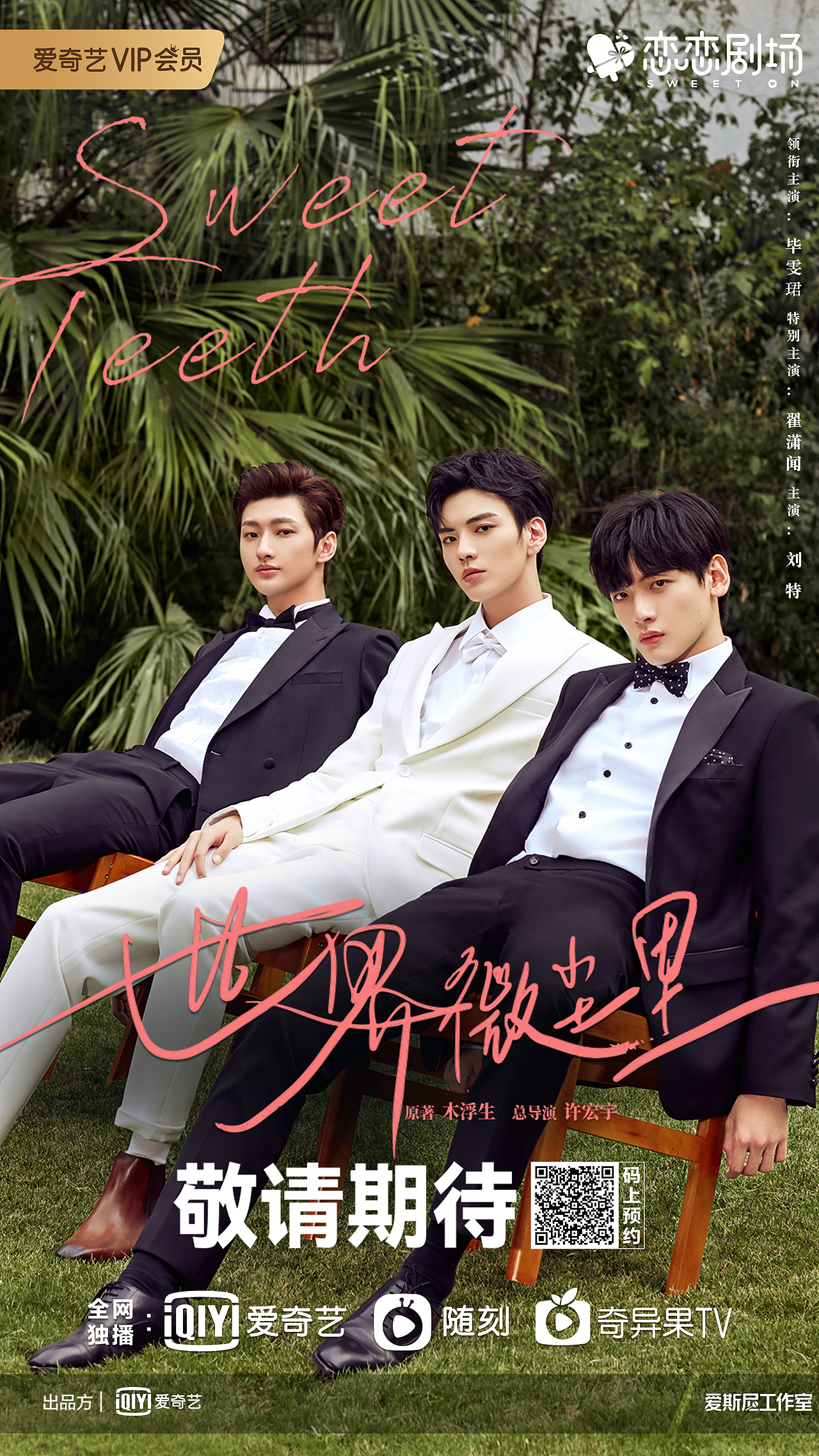 《世界微尘里》海报修图（图ZMjk2ODAxNDgw） - 修图/后期 - 站酷设计师查无此人48原创素材 - 站酷ZCOOL