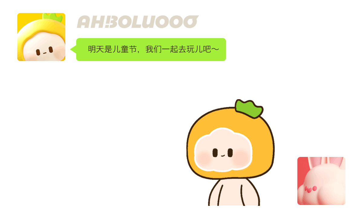 【啊!菠萝】-做一个有内容的菠萝