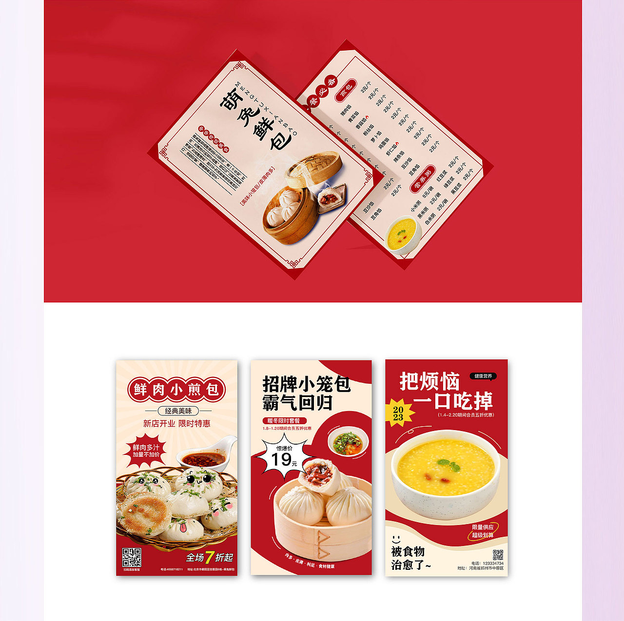 电商作品集（图ZMzY1MjMxODAw） - 电商 - 站酷设计师一米八1原创素材 - 站酷ZCOOL
