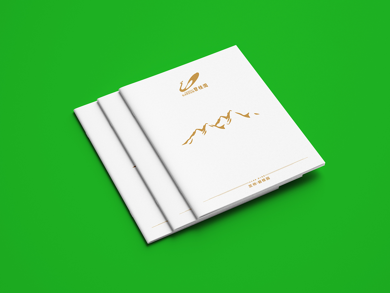 地产公司企业画册设计（图ZMzU1Njc0NzYw） - 书籍/画册 - 站酷设计师公子旦原创素材 - 站酷ZCOOL