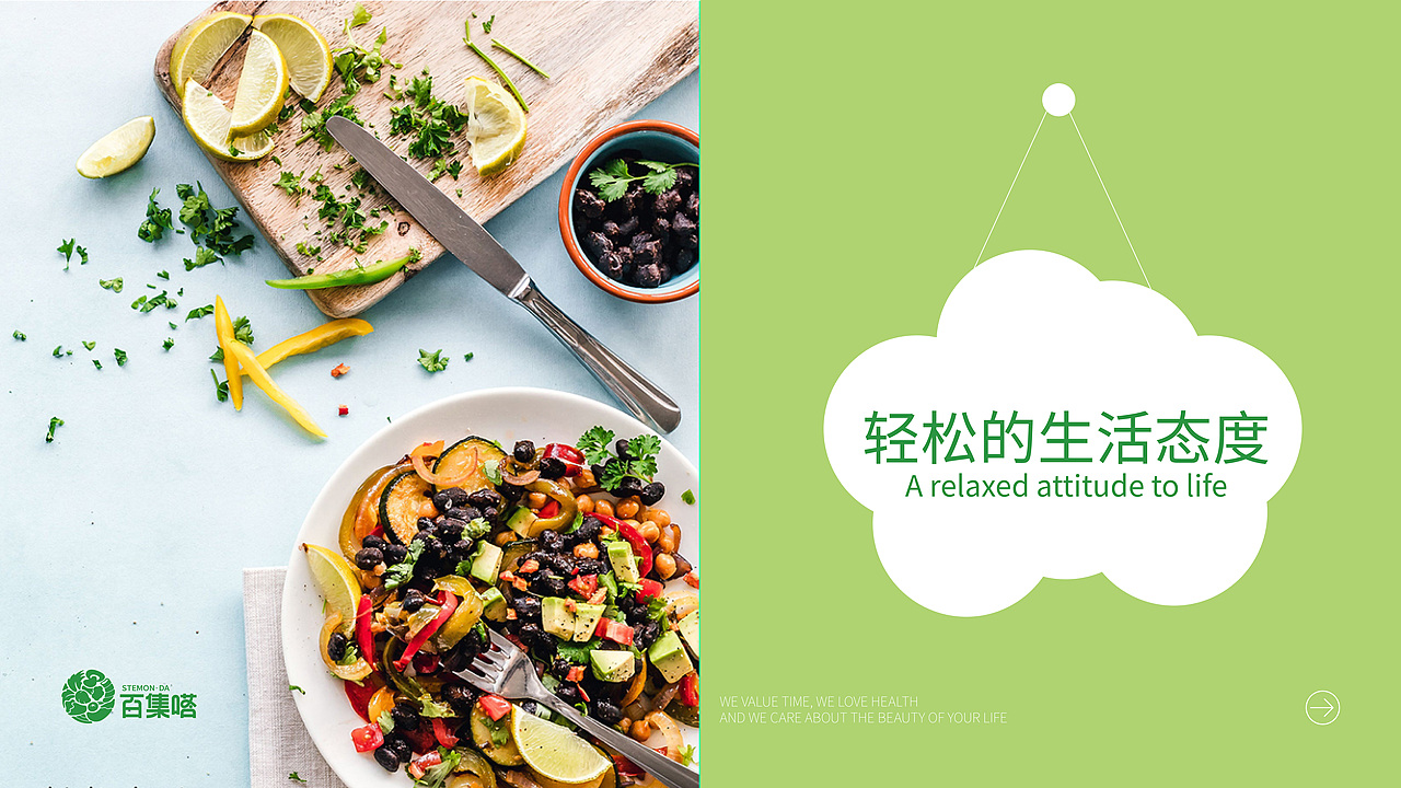 轻食意面 | 品牌VI（图ZMzUxNTM4MzYw） - 品牌 - 站酷设计师月白如是原创素材 - 站酷ZCOOL