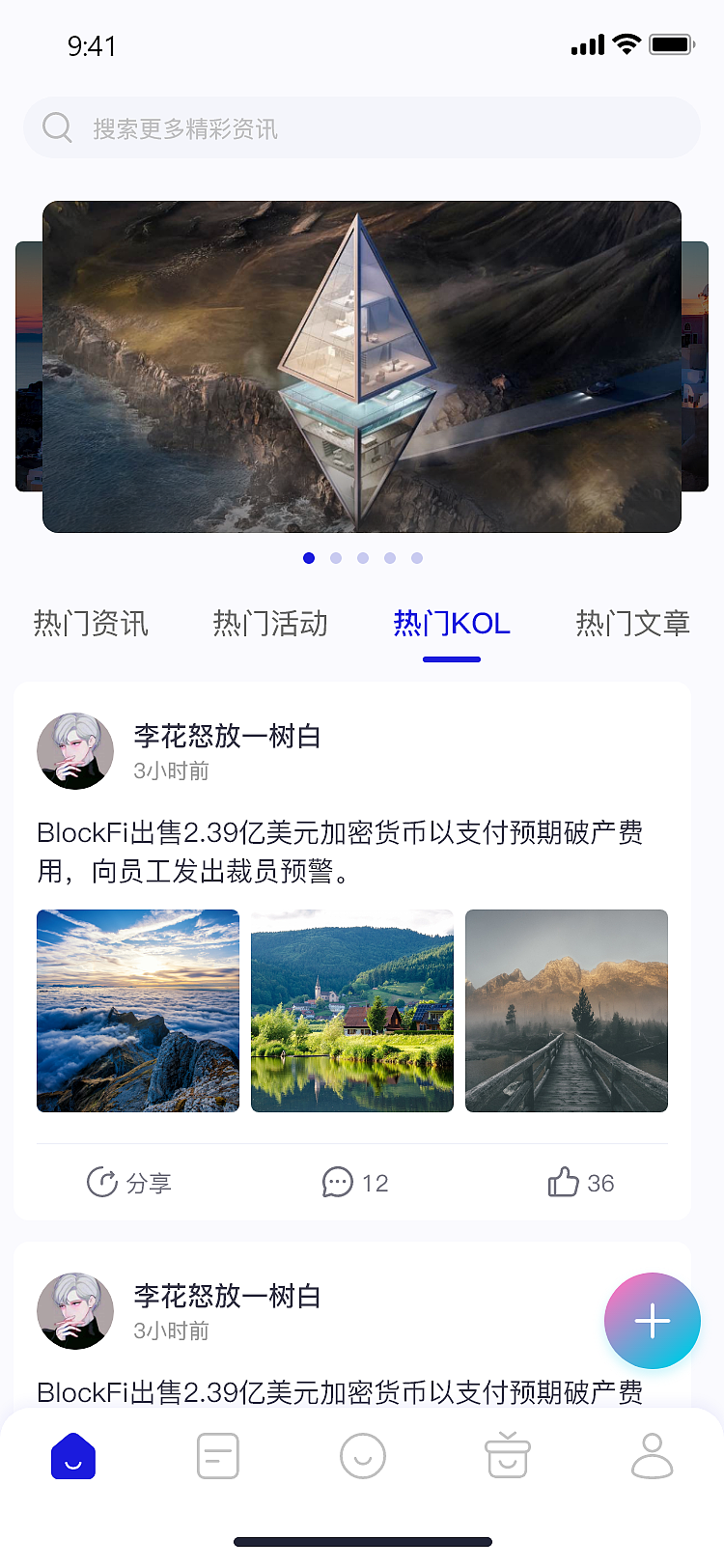 资讯裂变平台（H5）（图ZMzI1Mjg4OTQ4） - APP界面 - 站酷设计师pjuu原创素材 - 站酷ZCOOL