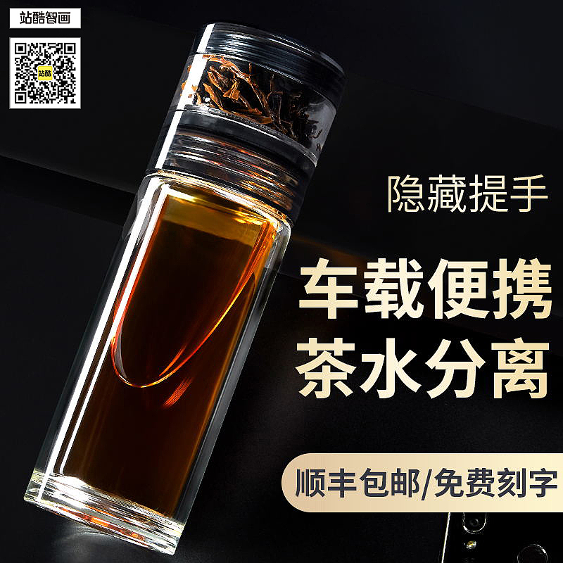 商品主圖 杯子（圖ZMzI1NjcwMzg4） - 電商 - 站酷設(shè)計師蘋安喜樂原創(chuàng)素材 - 站酷ZCOOL