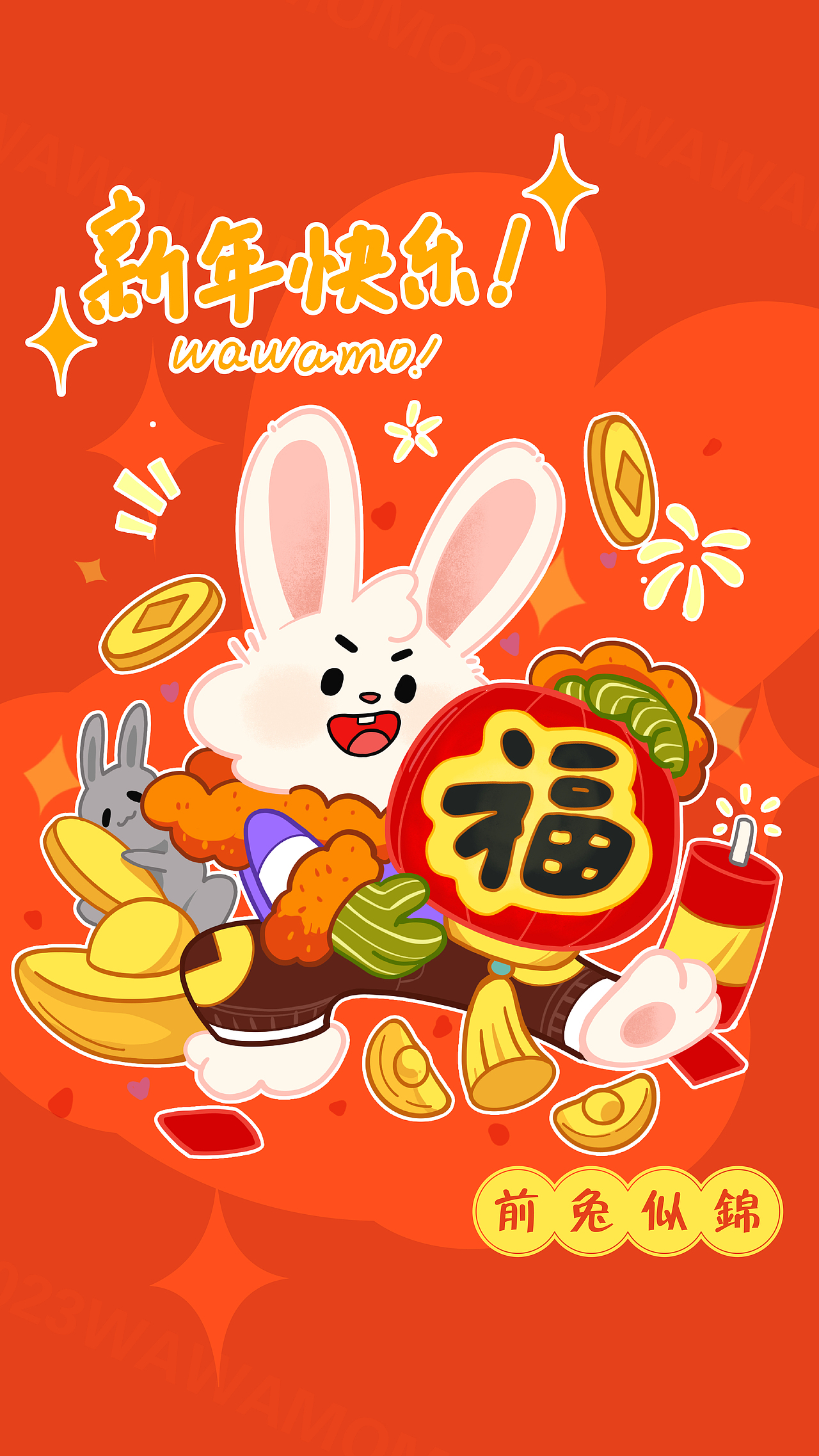 前兔似锦 - momotutu新年壁纸（图ZMzI0NDU2MzA0） - 商业插画 - 站酷设计师褪色洋流原创素材 - 站酷ZCOOL