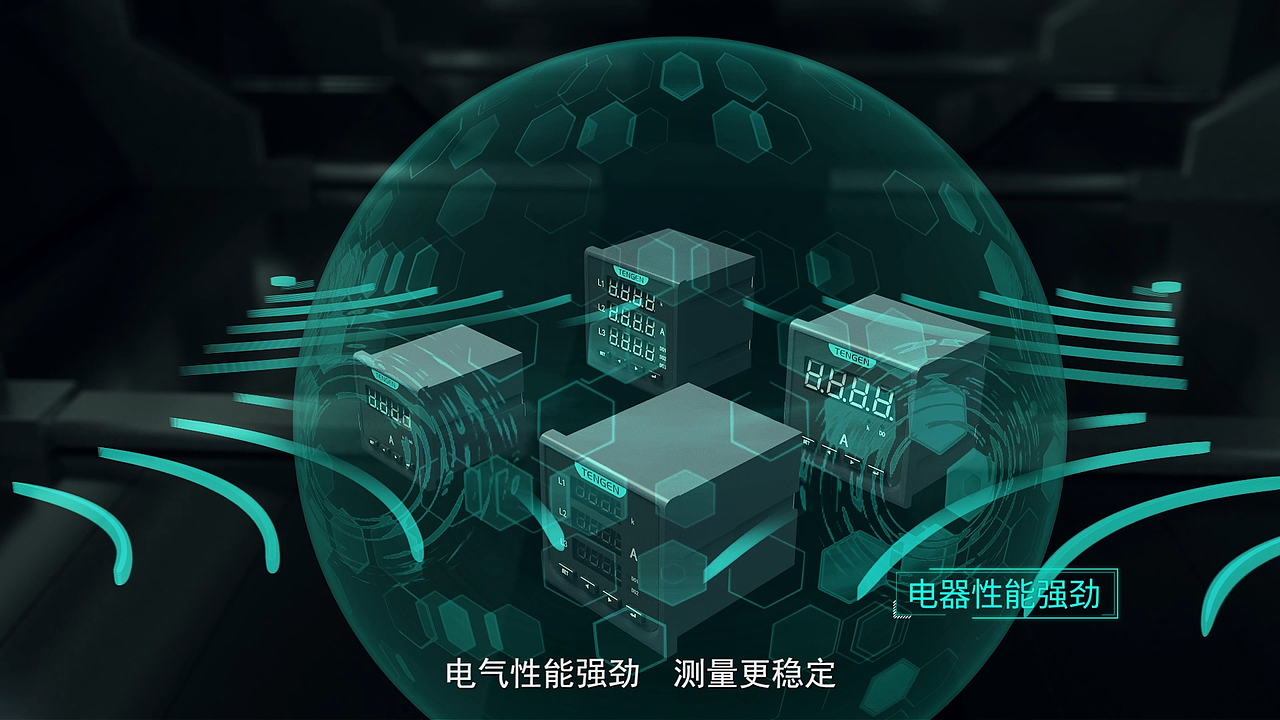 祥云3.0系列发布视频——产品宣传片