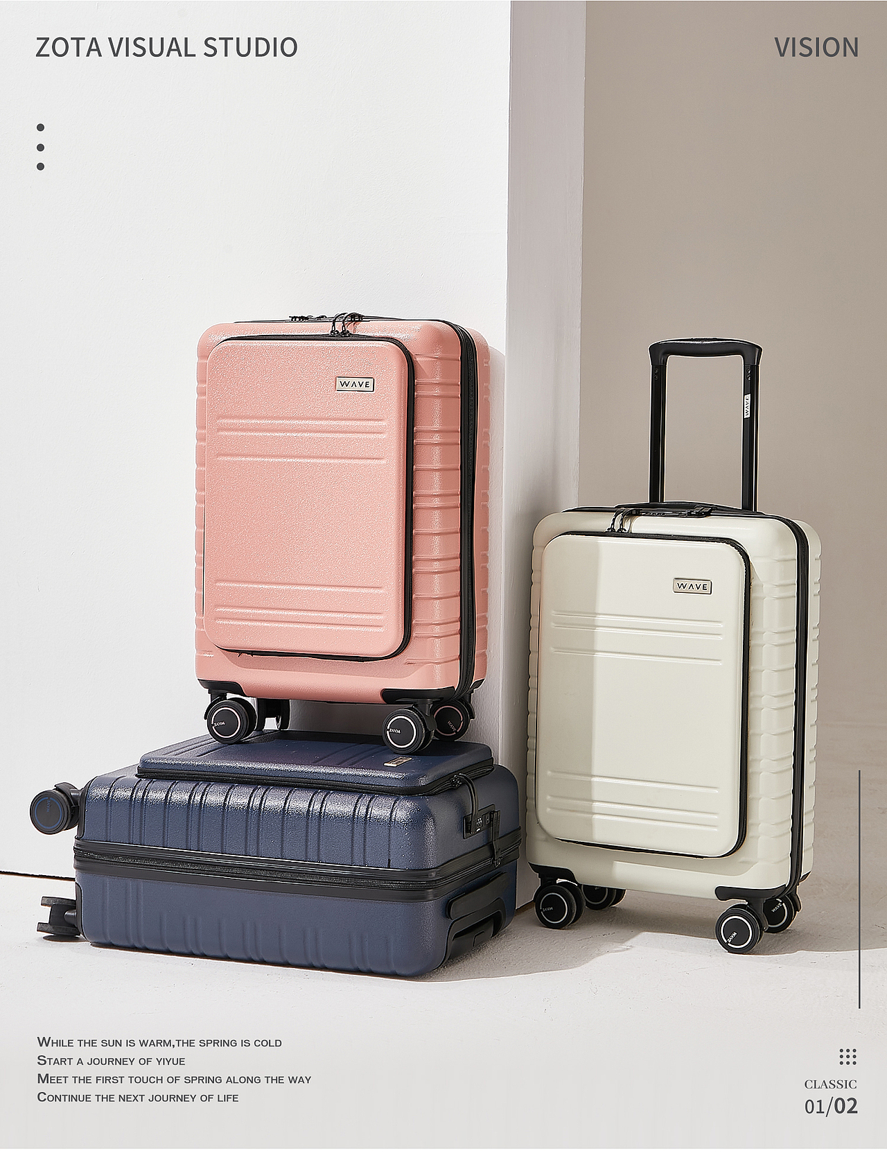 『场景』商务前开盖-行李箱静物拍摄