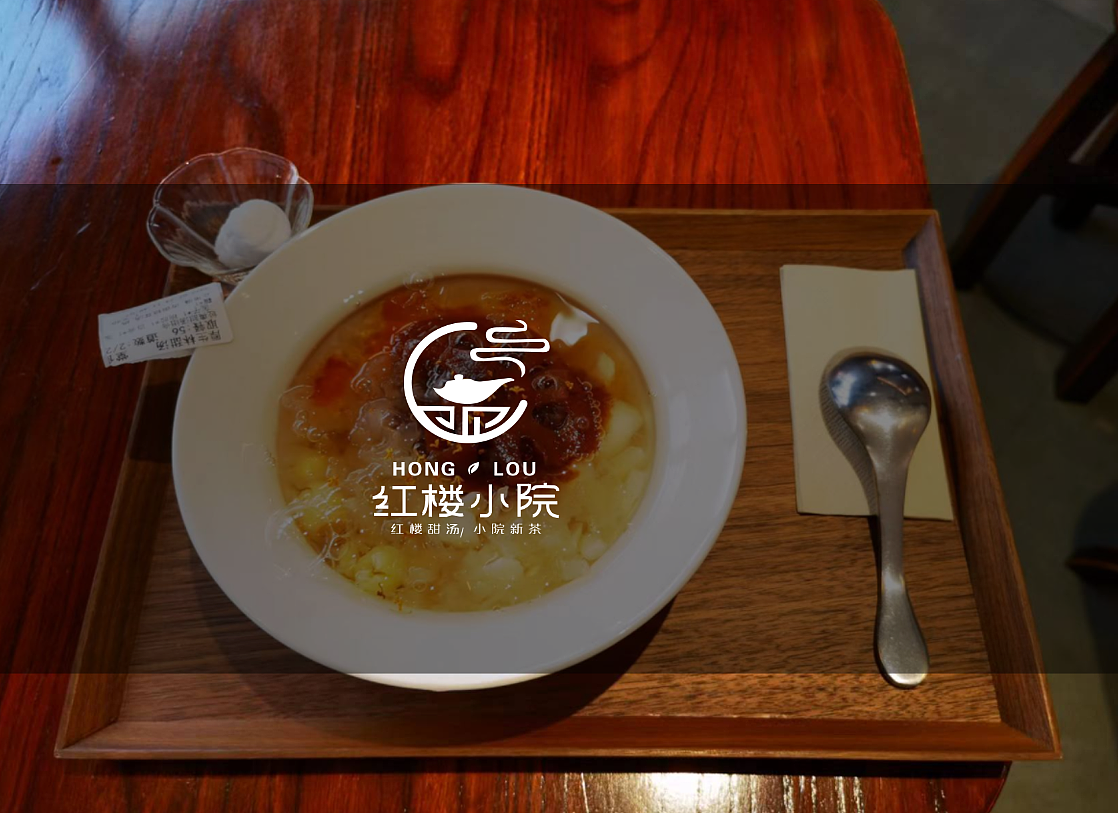 餐饮小楼logo设计（图ZMzM3MDc5MDE2） - Logo - 站酷设计师麦吉创意原创素材 - 站酷ZCOOL